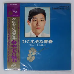 2025年最新】舟木一夫cdの人気アイテム - メルカリ