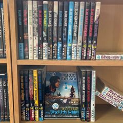 【おまけ付き】 BLUE GIANT シリーズ 全巻セット