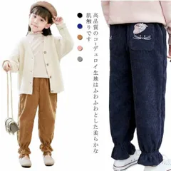 子供服 女の子 パンツ カジュアル 春秋 冬 おしゃれ サルエルパンツ キッズ 長ズボン 刺繍 100 110 120 130 140 150 シンプル ポケット リラックス ロングパンツ ボトムス #qxz913