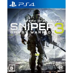 PS4ソフトスナイパー ゴーストウォリアー3(SNIPER GHOST WARRIOR 3) ユービーアイソフト