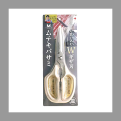 ムテキバサミ　新品未開封