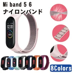 【蒸れにくく快適な着け心地】Mi Band 6 / 5 バンド ナイロン シャオミ スマートバンド 交換ベルト スポーツループ 替えバンド 通気性 軽量 _c
