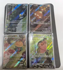 ポケモンカード AR 4枚セット まとめ売り⑪