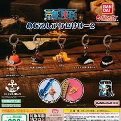 ONE PIECE』タオルストラップキーホルダー ペローナ – JUMP SHOP