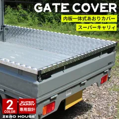 2025年最新】スズキ キャリー あおりの人気アイテム - メルカリ