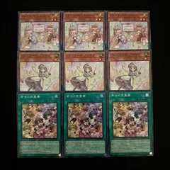 ドレミコード　デッキパーツ　ノーパラ大量 ドレミコード デッキパーツ ノーパラ大量 遊戯王 ドレミコード