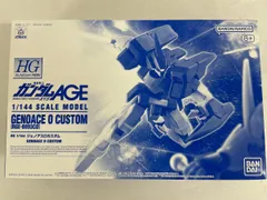 HG ガンダムジリウス ジェノアスOカスタム セット販売 未使用 Amazon | HG ジェノアスOカスタム 1/144スケール 組み立て式プラモデル