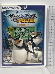 当時品・未発売】GBAソフト マダガスカル ペンギン Madagascarネコたま ...