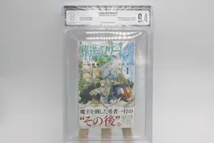 【BGS 9.4】葬送のフリーレン 第1巻 初版 帯付き／Frieren Vol.1 First Printing Beckett Grading Services 鑑定済 初版 漫画 コレクター品