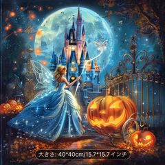 ハロウィンキャッスル ダイヤモンドペインティングキット - 初心者と大人向け5Dラウンドダイヤモンドアートセット アクリル宝石付き DIYクラフト ホームウォールデコレーション 40x40cm