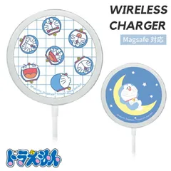 ドラえもん ワイヤレス充電器 MagSafe対応 ワイヤレスチャージャー スマホ 充電 ワイヤレス 充電器 キャラクター グッズ おしゃれ かわいい マグセーフ DR-144