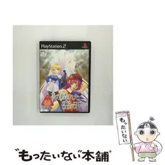 【中古】 この晴れた空の下で [PS2] / スターフィッシュ