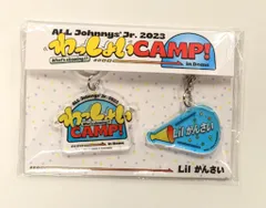Lil かんさい アクリルマーカーチャーム 楽天市場】【新品】Lilかんさい 2023【アクリルマーカーチャーム