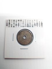 お値下げ可能！1890年 ワンクォーターアンナ インド 傾斜エラー #古銭
