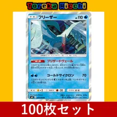 ポケモンカード ケンホウロウ HP120 初版 048ポケモンカードゲーム ...