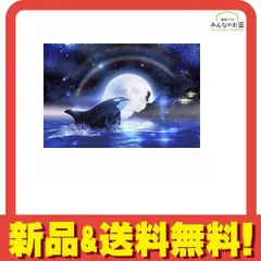 2025年最新】ラッセン パズル 光るの人気アイテム - メルカリ