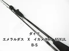 2025年最新】エメラルダスX イカメタルの人気アイテム - メルカリ