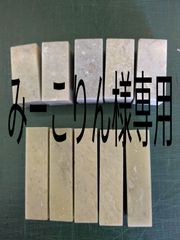 趙之謙字典 樽本 樹邨 二玄社 - メルカリ