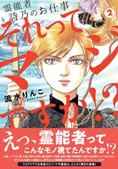 流水りんこ31冊セット 流水りんこ31冊セット