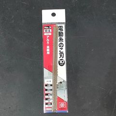 未使用品 藤原産業 SK11 エスケー11 電動糸のこ刃 アルミ・真鍮用 10本入 No.3 糸鋸 370030