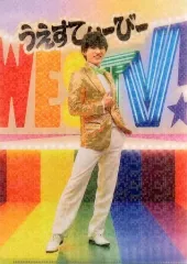 【中古】クリアファイル(男性アイドル) 神山智洋 A4クリアファイル 「ジャニーズWEST LIVE TOUR 2019 WESTV!」