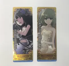 【まとめ売り】 アイドルマスター シンデレラガールズ 高垣楓 渋谷凛 しおり 2枚 セット