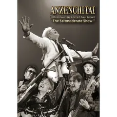 30周年コンサートツアーTheSaltmoderateShow DVD 安全地帯 DISCO｜玉置浩二＆安全地帯オフィシャルサイト｜玉置浩二＆安全