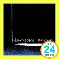 2025年最新】From the Cradleの人気アイテム - メルカリ