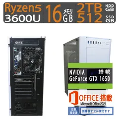 2024年最新】ゲーミングpc デスクトップパソコン 中古 office付き