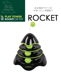 M-PETS PLAY TOWER Rocket Cat Toy