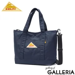 【日本正規品】 ケルティ トートバッグ メンズ レディース KELTY 横 軽い 軽量 かわいい コーデュラナイロン 撥水 ブランド カジュアル ショルダートート 斜め掛け 2WAY 15L A4 NYLON TOTE 2 S 32592344