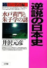 2024年最新】江戸学の人気アイテム - メルカリ