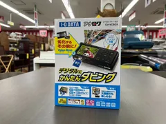2025年最新】gv-vcboxの人気アイテム - メルカリ