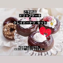 babycakes様専用】ご予約品クレイケーキミモザ CoShuCake - メルカリ