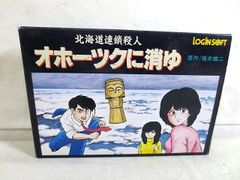 新品同様　ファミコン　FC　ザ マネーゲーム　ファミリークイズ　セット 新品同様 ファミコン FC ザ マネーゲーム ファミリークイズ