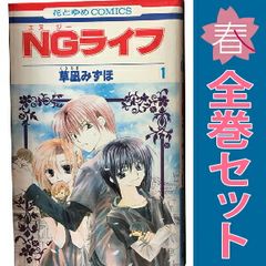境界のRINNE 1～40巻 漫画 全巻セット 完結 少年サンデー