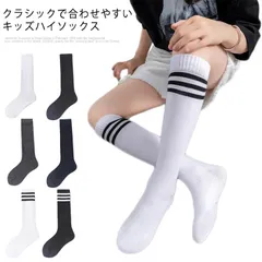 男の子 ニット 幼稚園 男の子 綿 【送料無料】ハイソックス 【送料無料】ハイソックス 通園 無地 コットン 靴下 赤ちゃん シンプル 伸縮性 おしゃれ 可愛い くつ下 シンプル ソックス キッズ 保#yskma604658