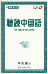 2025年最新】東進 dvdの人気アイテム - メルカリ