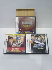 ☆起動確認済み☆DS逆転裁判シリーズクイズマジックアカデミーセット