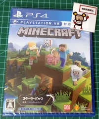 21.PlayStation4ソフト【Minecraft Starter Collection / マインクラフト スターターコレクション】※未開封