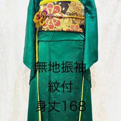 きものリメイク庵 - メルカリShops
