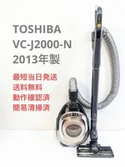 2024年最新】VC-J200の人気アイテム - メルカリ