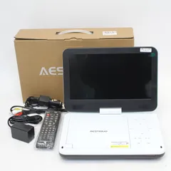 2025年最新】AESTIQUO ポータブルdvdプレーヤーの人気アイテム
