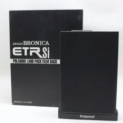 2025年最新】bronica フィルムバックの人気アイテム - メルカリ