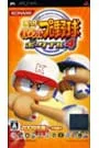 PSP／実況パワフルプロ野球 ポータブル4