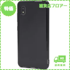 【迅速発送】Galaxy A20 (SC-02M / SCV46) / Galaxy A21 SC-42A / Galaxy A21 SC-42A ケース バックカバー エクスペリア8 スマホケース ソフトカバー しなやかさと 耐久性 のある 滑りにくい TP