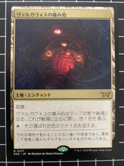 統率者》円渦海峡の暴君、アシー / Aesi, Tyrant of Gyre Strait