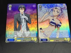 2025年最新】転スラ ヴァイスシュヴァルツの人気アイテム - メルカリ