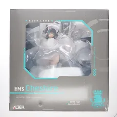 2025年最新】重巡洋艦チェシャーの人気アイテム - メルカリ