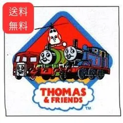 トーマス CAROLINE 2001 Gullane社製-